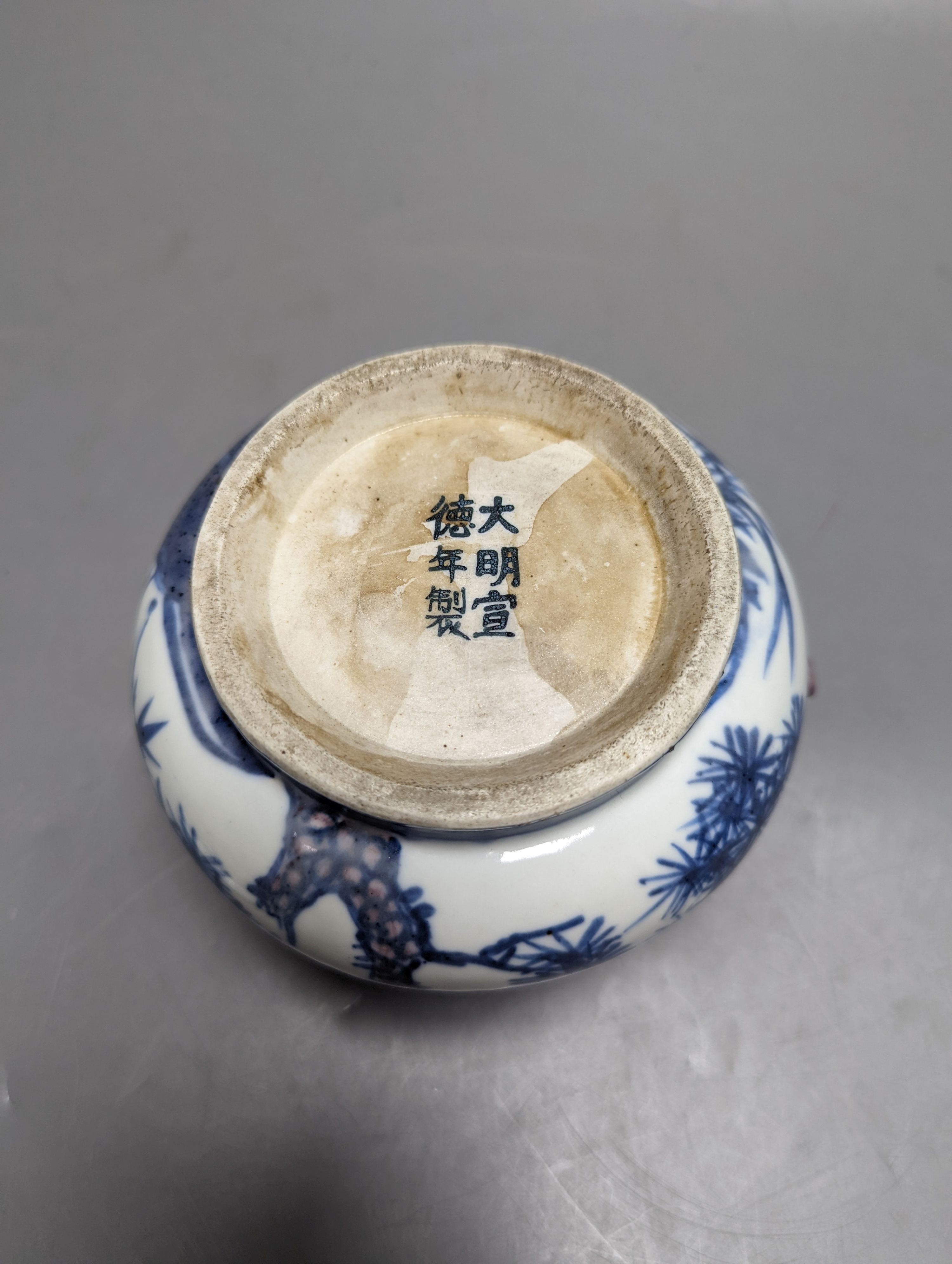 A Chinese underglaze blue and copper red jar and cover, Xuande six character mark but later 12cm